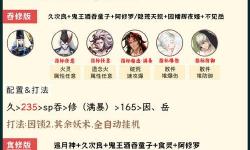 熱血無(wú)賴：十二宮島任務(wù)怎么接攻略詳解