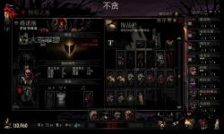 暗黑地牢豬人王子怎么打：攻略與技巧詳解