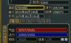 問道法金帶什么法寶：最全攻略解析