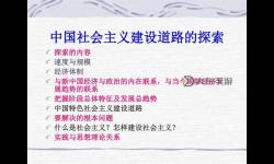 探索中國男同志的多元面貌與未來發(fā)展