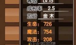造夢(mèng)西游三最強(qiáng)法寶排行：最強(qiáng)法寶全攻略解析
