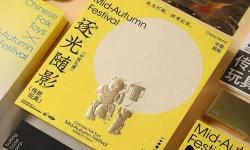 走馬燈株式會(huì)社03：創(chuàng)新的企業(yè)風(fēng)采與未來(lái)展望