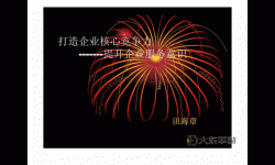 探索如下：俺也去官方網(wǎng)站，為你提供最全面的內(nèi)容與服務(wù)