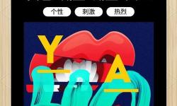 探索nxgx黃色：色彩中的魅力與應(yīng)用