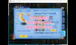 神武4天魔雙屬性全面解析：戰(zhàn)力提升的終極秘籍