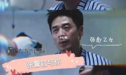 張警官大戰(zhàn)呂總圖片：激烈對決精彩瞬間全景展示