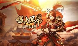 暢享經(jīng)典游戲體驗(yàn)——優(yōu)質(zhì)的1.80復(fù)古傳奇發(fā)布網(wǎng)推薦