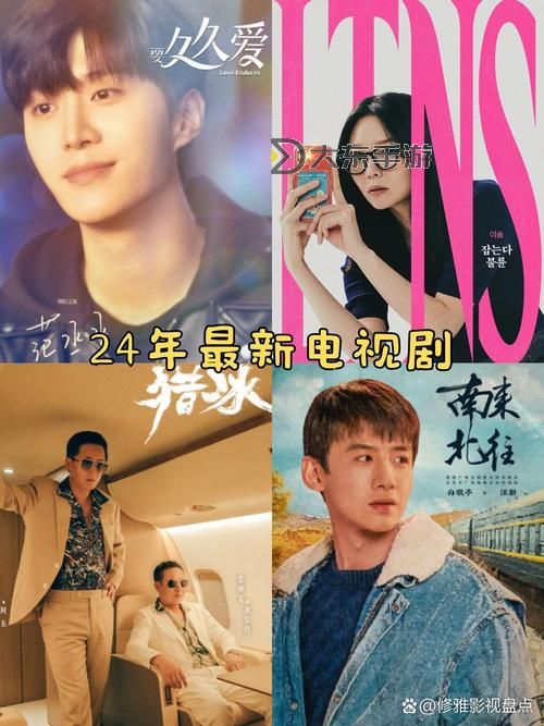 最新上線！2024年熱門最近中文在線觀看免費完整版視頻推薦圖2