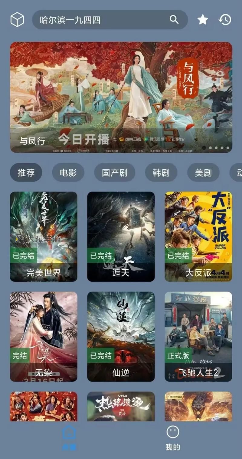 最新上線！2024年熱門最近中文在線觀看免費完整版視頻推薦圖1