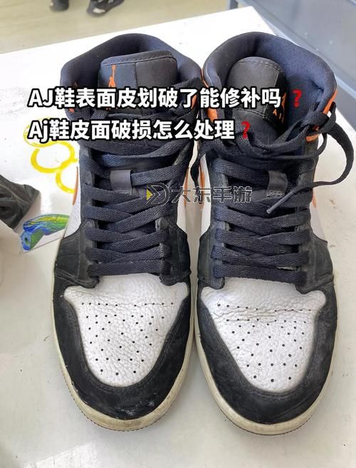 做AJ的技巧視頻教程:全面提升你的AJ制作技巧寶典圖1