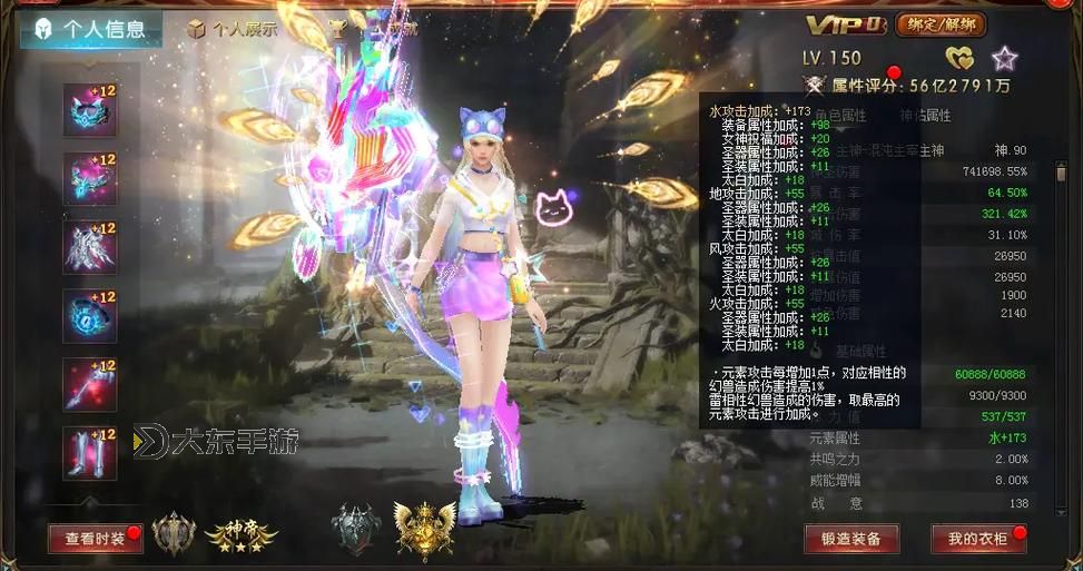 揭秘魔域血族：它們的元素攻擊方式與強(qiáng)大之謎圖1