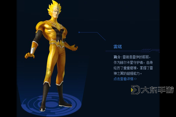 賽爾號之黑化的守護神:暗影中的守護者崛起圖1