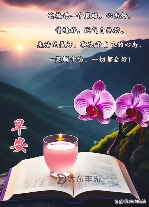 早晨1v2：迎接新一天的全新挑戰(zhàn)圖1