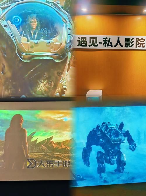探索精彩視界：盡享888米奇四色影院的高清盛宴圖1