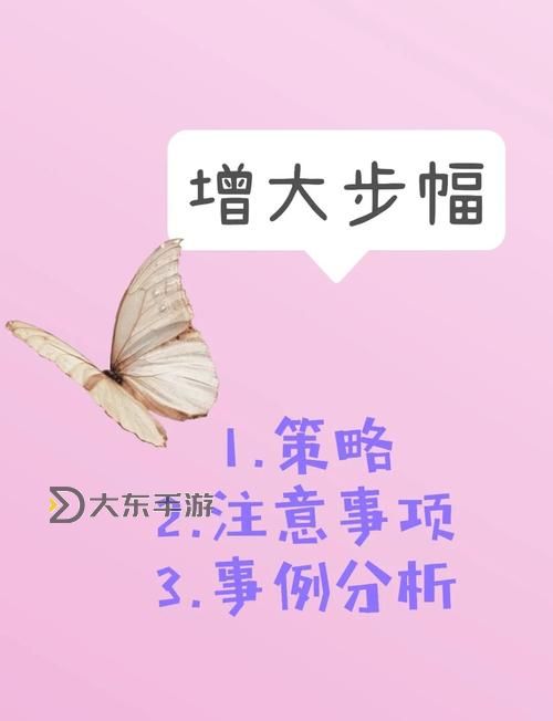 掌握“增幅11上12最穩(wěn)技巧” ：提升穩(wěn)定性與成功率的關(guān)鍵方法圖2