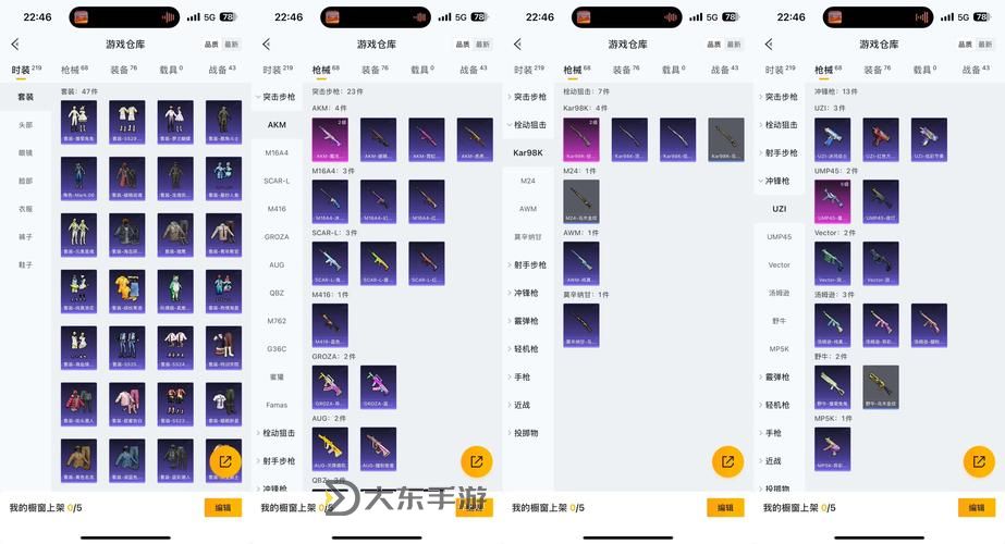 光槍黃金增幅書選什么屬性：提升戰(zhàn)斗力的最佳選擇指南圖2