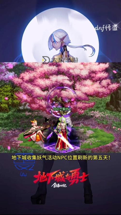 DNF哪個(gè)NPC賣(mài)黑曜石？詳解購(gòu)買(mǎi)途徑與地點(diǎn)圖2