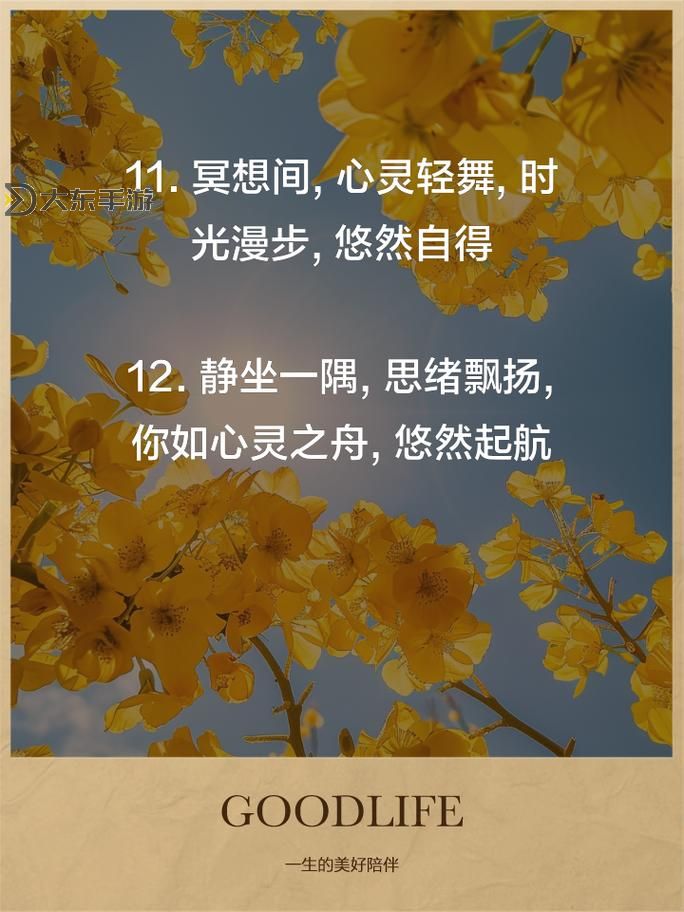 體驗心靈寧靜：打坐的故事分享圖1