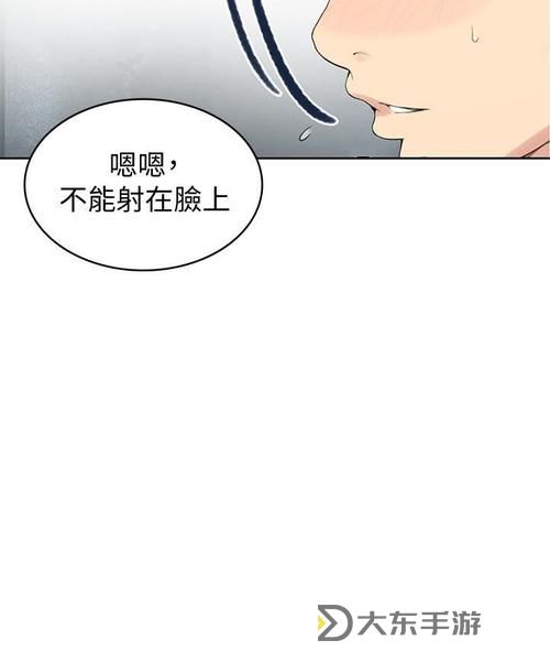 子豪我們?cè)僮鲆淮伟擅孛芙虒W(xué)：揭開隱藏的學(xué)術(shù)秘密圖1