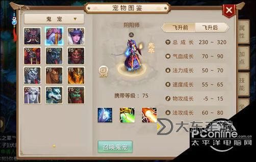 問道手游萬年是什么:詳解游戲中“萬年”系統(tǒng)的含義與玩法圖2