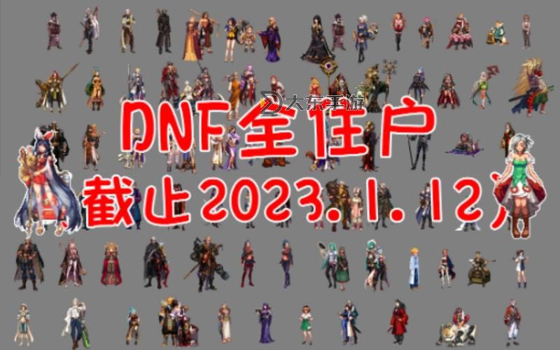 DNF哪個(gè)NPC賣(mài)黑曜石？詳解購(gòu)買(mǎi)途徑與地點(diǎn)圖1