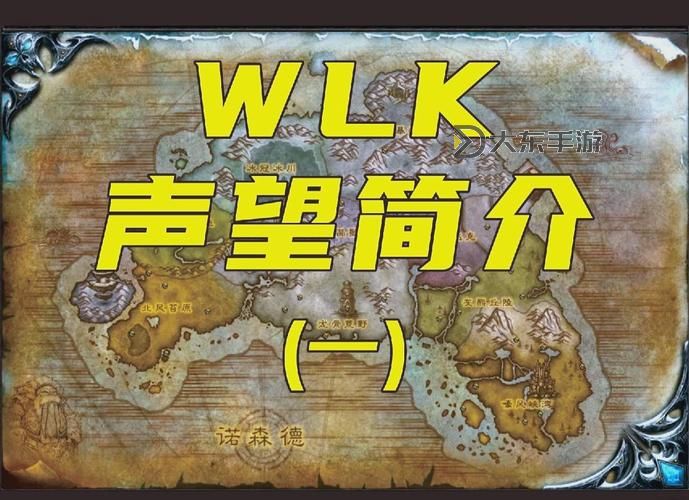 影月谷聲望怎么刷：快速提升聲望的實(shí)用攻略圖2