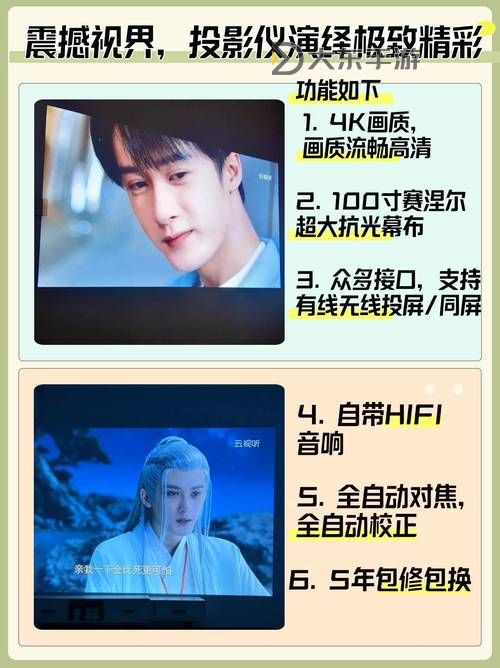 暢享精彩視界:在線點(diǎn)播電影讓你瞬間開(kāi)啟極致觀影體驗(yàn)圖1
