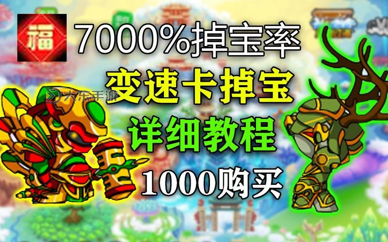 花宴怎么合成最好的攻略與技巧詳解圖1