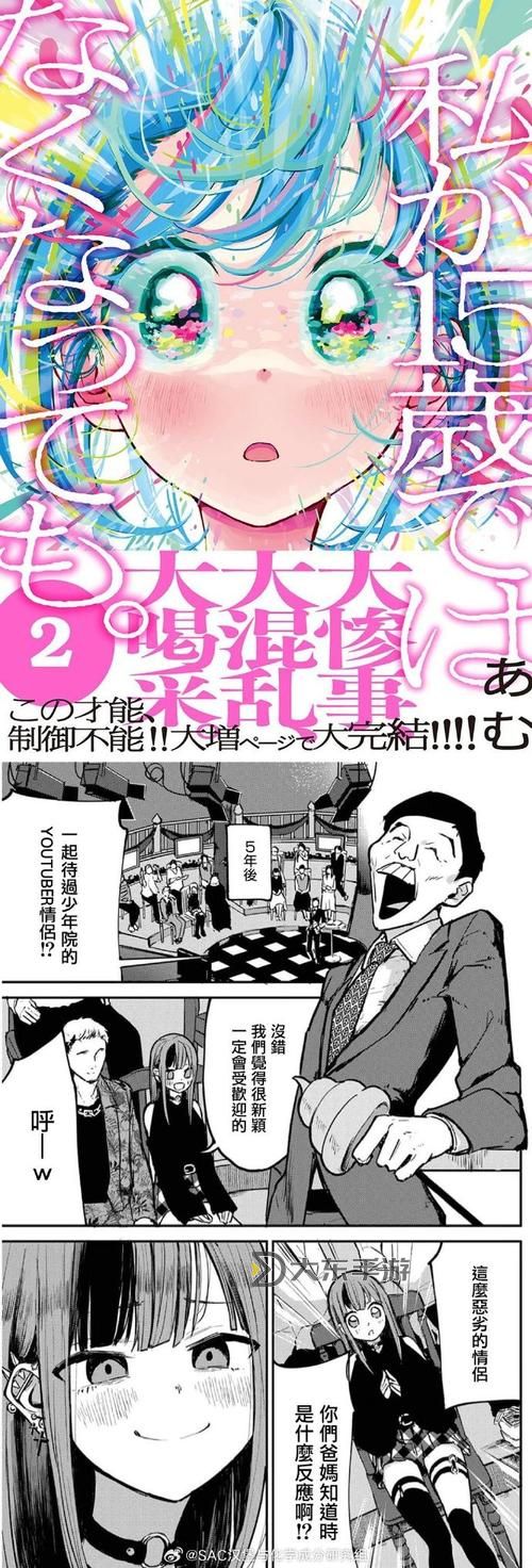 免費(fèi)在線觀看高清 ???????：中文字幕無(wú)線觀看高清全攻略圖2