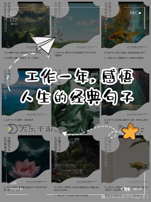 早知道在公司就干了你了：職場(chǎng)反思與人生感悟圖2