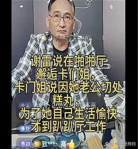 黑料網(wǎng)深挖長(zhǎng)垣國產(chǎn)瓜事件引熱議圖1