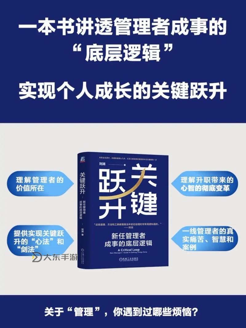 掌握“增幅11上12最穩(wěn)技巧” ：提升穩(wěn)定性與成功率的關(guān)鍵方法圖1