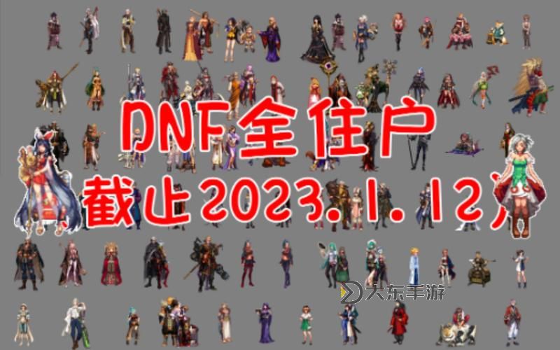 DNF哪個(gè)NPC賣黑曜石？詳解購買途徑與地點(diǎn)圖2