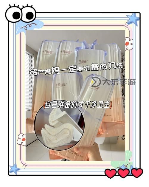 怎么用衛(wèi)生紙自W到高C：詳細(xì)指南助你輕松實(shí)現(xiàn)目標(biāo)圖1