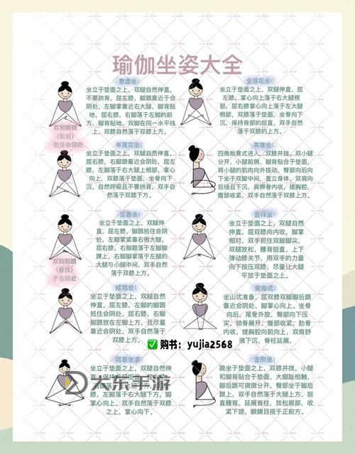 打坐的要點(diǎn)：提升專注力與身心平衡的關(guān)鍵指南圖1
