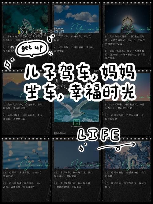 在車上被兒子一次次日：父子之間的溫情與成長圖2