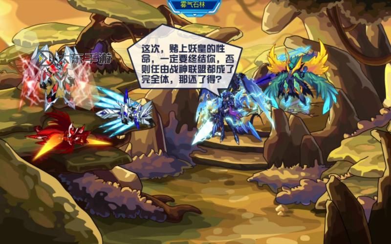 戰(zhàn)神聯(lián)盟蓋亞對戰(zhàn)技巧全攻略解析圖1