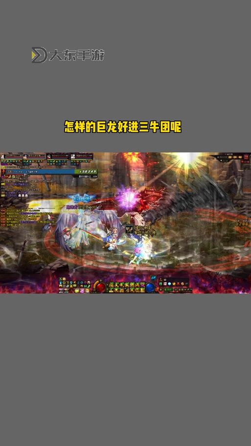 DNF鍛造材料巨龍?jiān)谀睦铮吭斀馕恢眉矮@取方法圖2