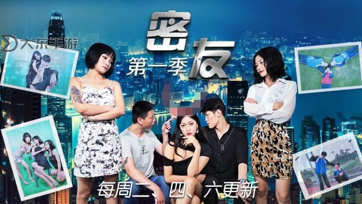 色花堂中國大陸精東影業(yè)在線觀看視頻?詳細觀看指南分享圖1