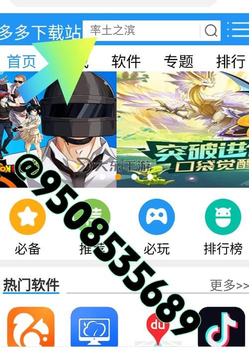 免費在線觀看《房東的游戲》:高清在線看體驗全解析圖1