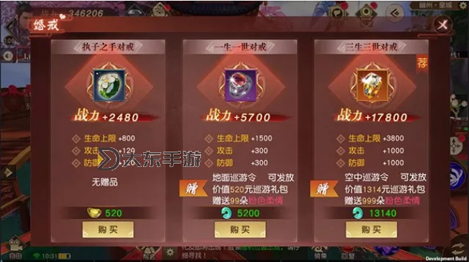 掌握沼匯陵技能點(diǎn)：提升戰(zhàn)力的關(guān)鍵技巧與攻略圖2