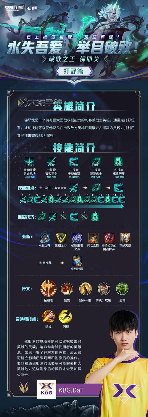 賽爾號哈耶克平民打法全攻略:輕松上手實用技巧圖1