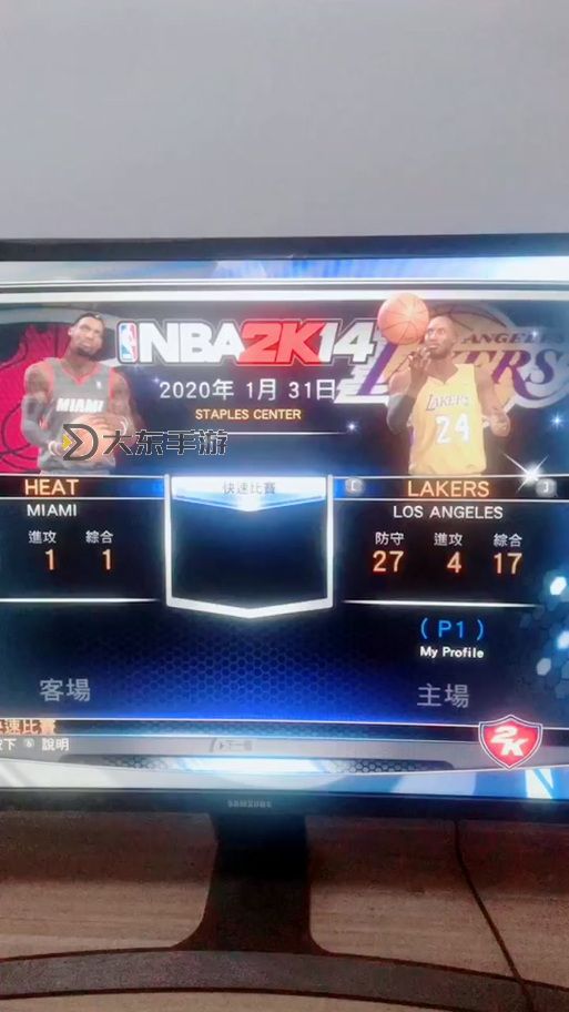 nba2k14回放在哪看:完整觀看指南圖2