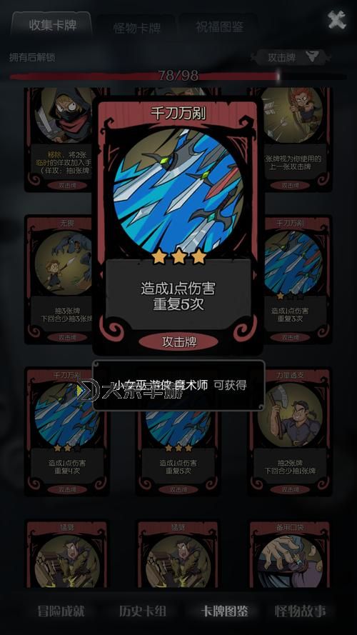 微信抗戰(zhàn)2游戲秘籍怎么用:詳細(xì)攻略指南助你輕松通關(guān)圖2