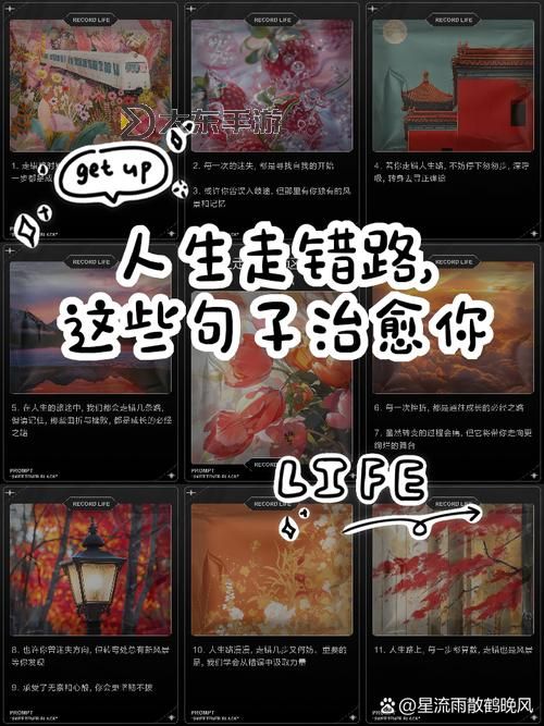 任何發(fā)生過的事情都會有痕跡：揭示記憶的印記與人生的痕跡圖1