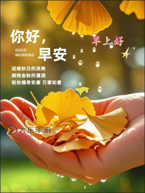 早晨1v2：迎接新的一天的精彩瞬間圖1