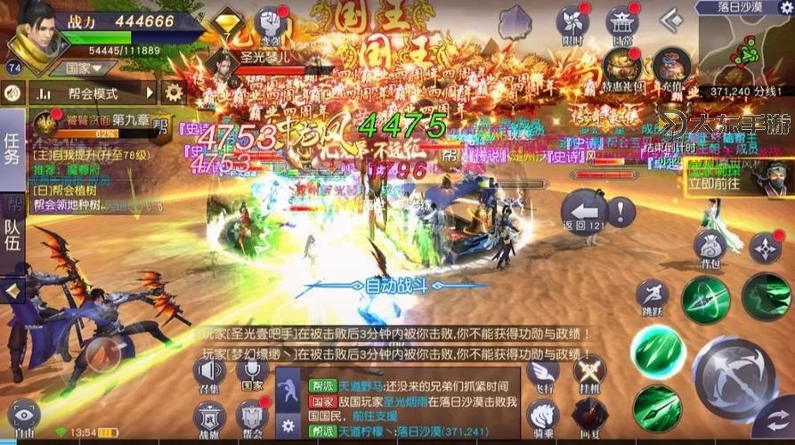 深入解析御龍在天戰(zhàn)船配件加成:提升戰(zhàn)力的關鍵技巧圖1