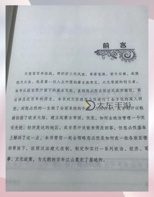 亞洲老王的傳奇人生：從默默無聞到行業(yè)先鋒圖1