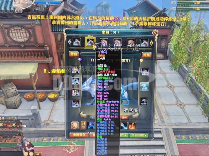 深入解析御龍在天戰(zhàn)船配件加成:提升戰(zhàn)力的關鍵技巧圖2