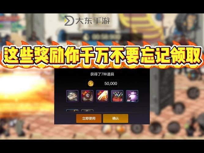 免費(fèi)領(lǐng)取禮包！最新dnf手游兌換碼免費(fèi)領(lǐng)取攻略圖2